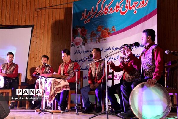مراسم بزرگداشت روز کارگر در شهرک آب