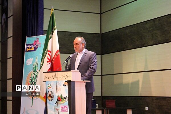 جشن سپاس معلم درسالن قلم چی شهرستان بیرجند