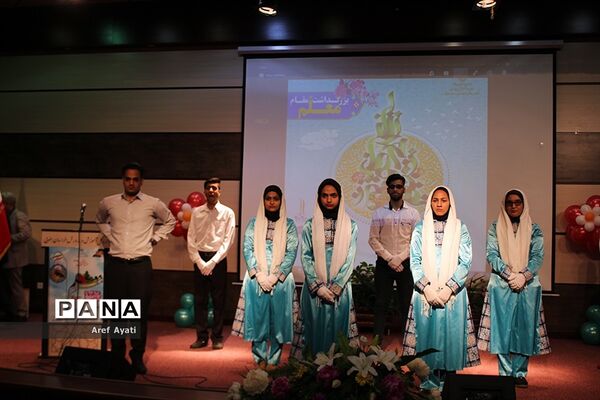 جشن سپاس معلم درسالن قلم چی شهرستان بیرجند
