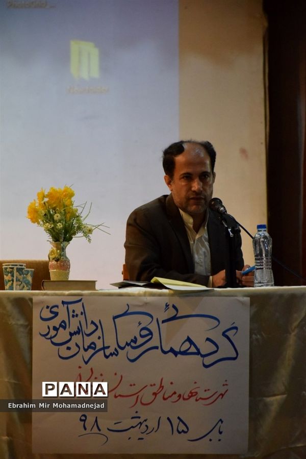 نشست رؤسای سازمان‌ دانش‌آموزی شهرستان‌ها و مناطق مازندران