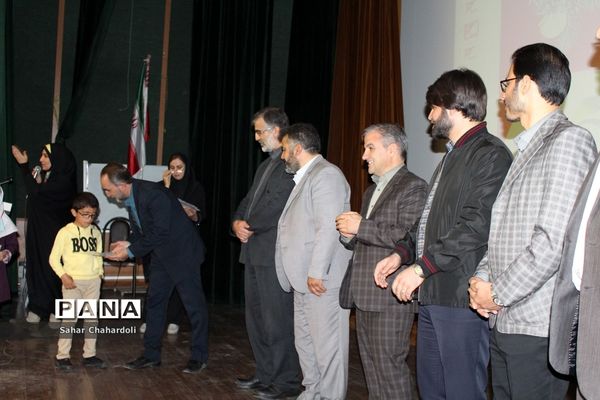 اختتامیه سومین جشنواره سفیران سلامت دانش‌آموزی ناحیه 1 همدان