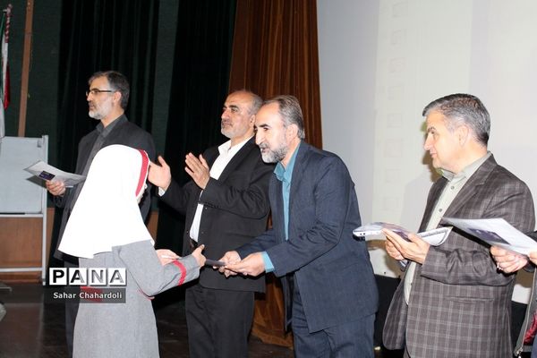 اختتامیه سومین جشنواره سفیران سلامت دانش‌آموزی ناحیه 1 همدان