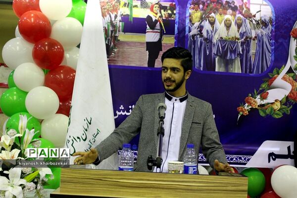 آیین جشن سپاس معلم و گرامیداشت سالروز تاسیس دانش‌آموزی  ارومیه