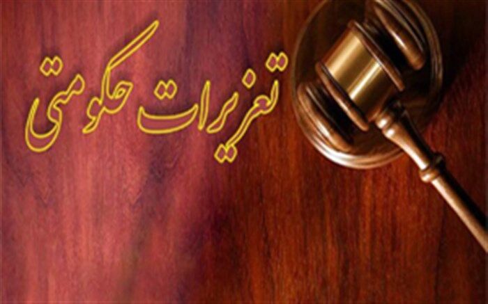 ۶ هزار گوشی تلفن همراه یک گرانفروش به نفع دولت توقیف شد