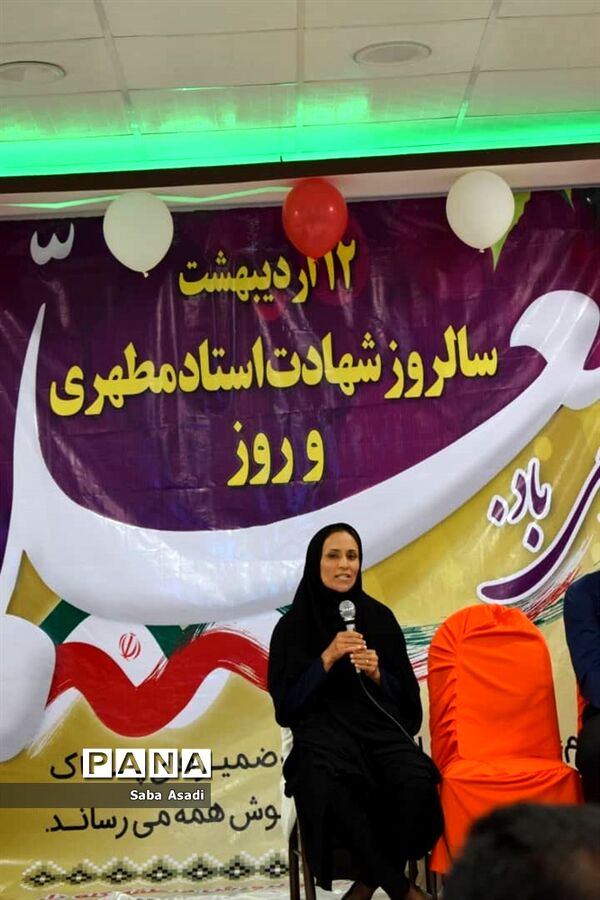برگزاری جشن سپاس معلم در گله‌دار