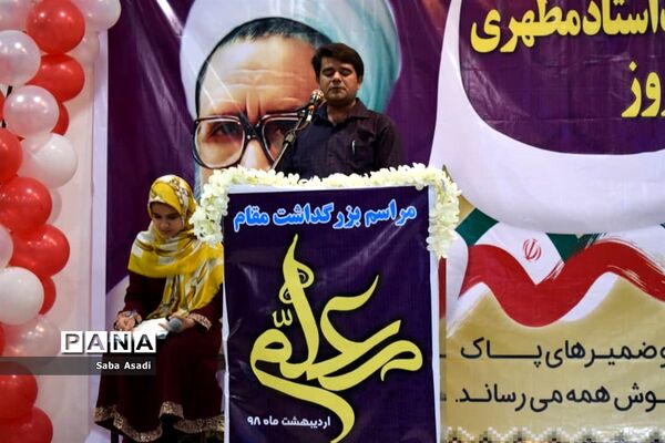 برگزاری جشن سپاس معلم در گله‌دار