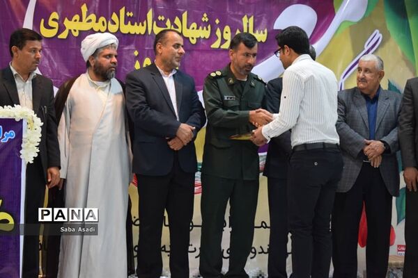 برگزاری جشن سپاس معلم در گله‌دار