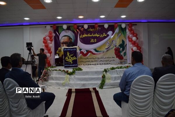 برگزاری جشن سپاس معلم در گله‌دار