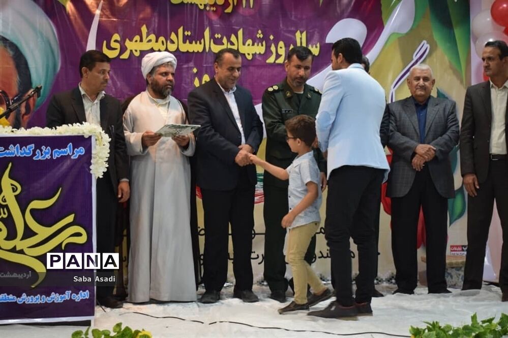 برگزاری جشن سپاس معلم در گله‌دار