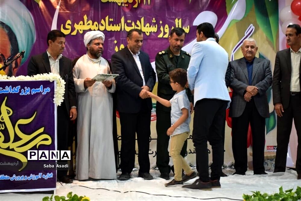 برگزاری جشن سپاس معلم در گله‌دار