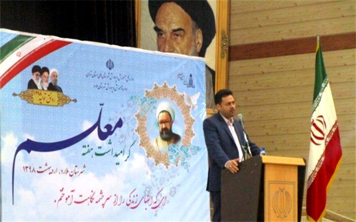 فرماندارملارد: موفقیت آموزش و پرورش درراستای مشارکت عمومی مردم است