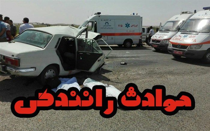 مصدومیت 9 نفر بر اثر سانحه رانندگی در ساری