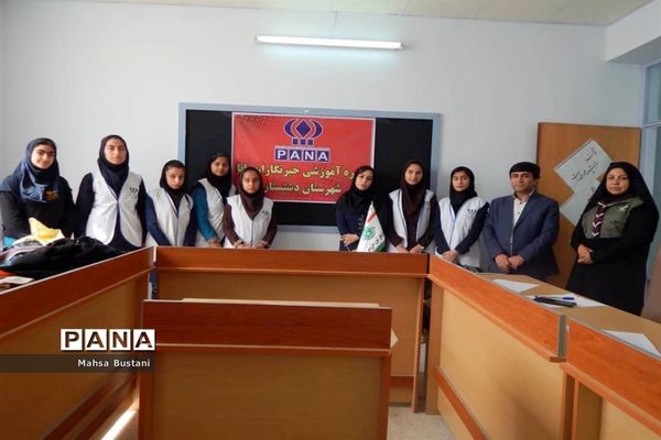 دوره آموزش خبرنگاری در دشتستان