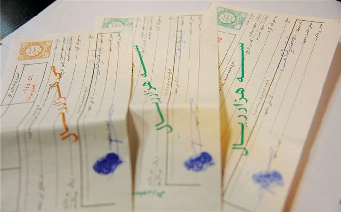 کاهش ۱۰ درصدی تعداد سفته و برات واخواستی