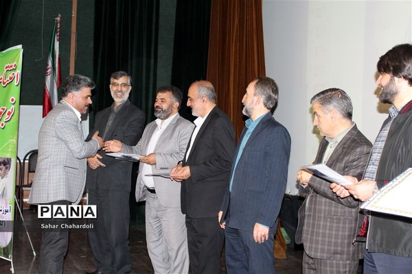 اختتامیه هشتمین جشنواره نوجوان سالم در استان همدان