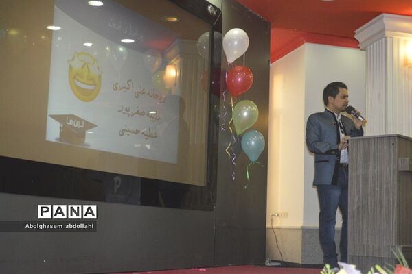 جشن فارغ التحصیلی  دانشجویان رشته شیمی دانشگاه خلیج فارس