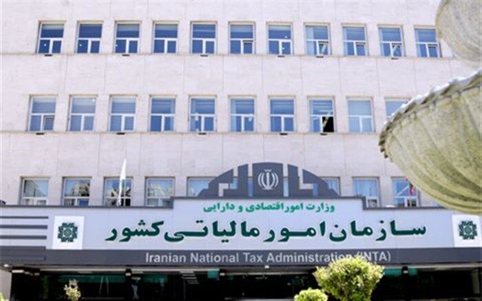 ابلاغ تغییرات نحوه توزیع عوارض در بودجه ۹۸