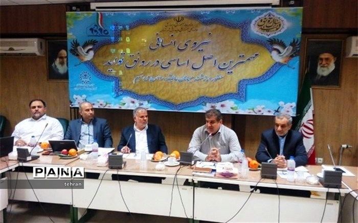 فولادوند: نیروی انسانی مهمترین اصل اساسی در رونق تولید است