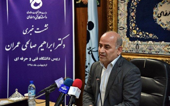 رئیس دانشگاه فنی و حرفه‌ای: یکی از پتانسیل و ظرفیت‌های دانشگاه تربیت دبیر و کادر آموزشی برای هنرستان است