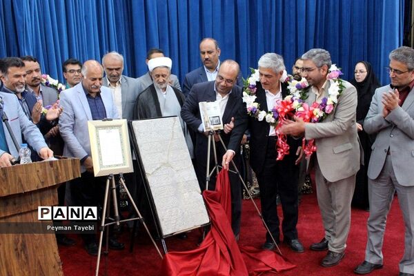 سی و پنجمین برنامه بزرگداشت مقام معلم در شهرستان سمنان