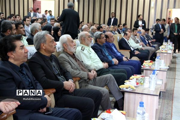 گرامیداشت روز معلم