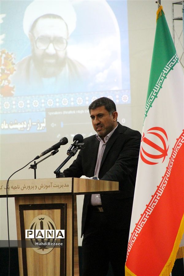 گرامیداشت روز معلم