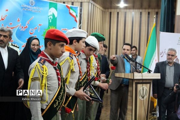 گرامیداشت روز معلم