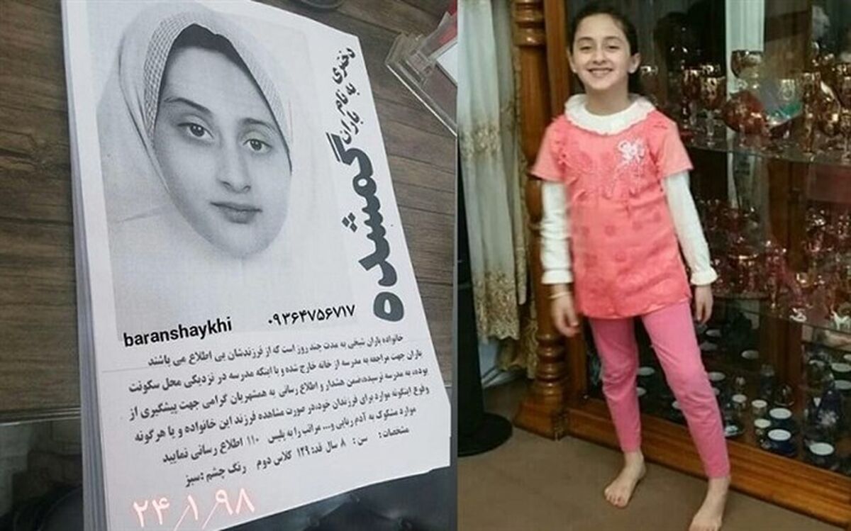 آزادی «باران» از چنگ آدم‌ربایان