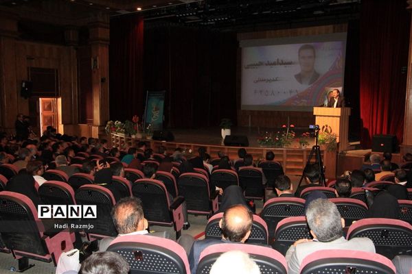 آیین تقدیر از معلمان  نمونه فارس