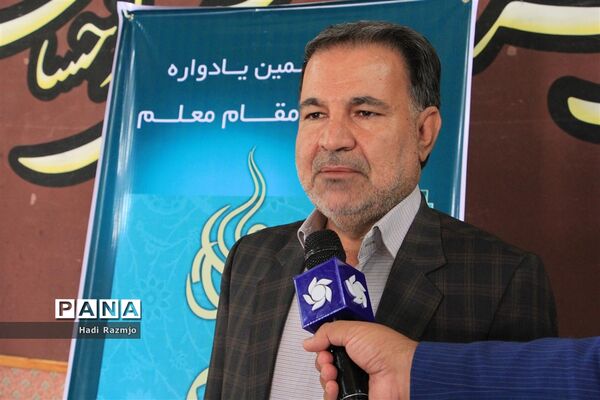 آیین تقدیر از معلمان  نمونه فارس