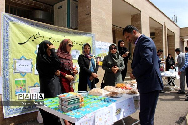 جشنواره سفیران سلامت در دبستان بعثت سمنان
