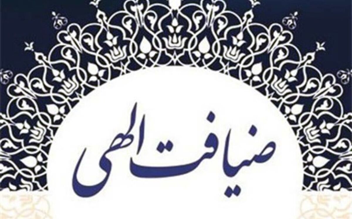 اجرای طرح ضیافت الهی در 420 بقعه متبرکه گیلان