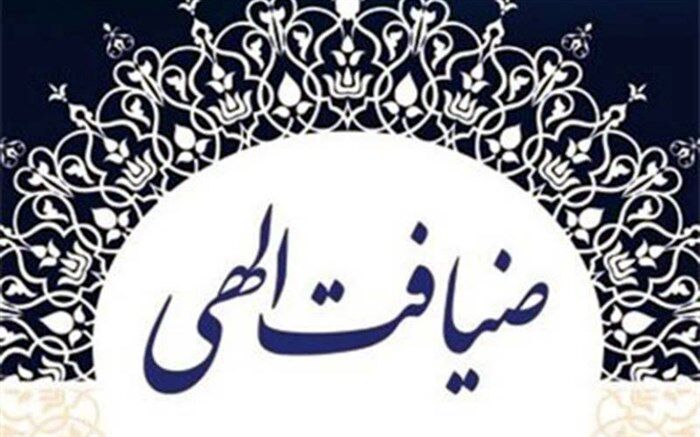 اجرای طرح ضیافت الهی در 420 بقعه متبرکه گیلان