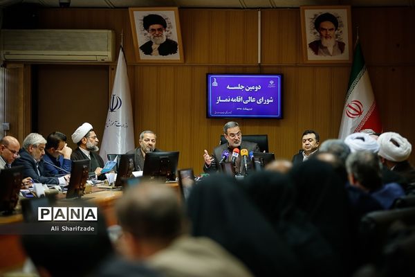 دومین جلسه شورای عالی اقامه نماز آموزش و پرورش