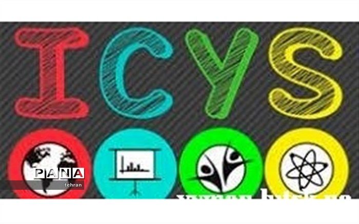 مدال طلا و برنز فیزیک مسابقات بین المللی ICYS 2019در دستان دانش آموزان منطقه1