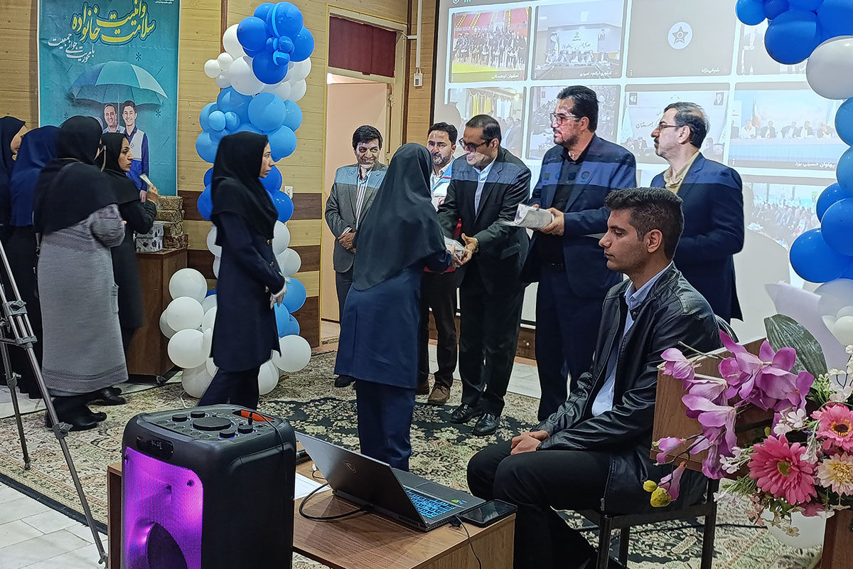 تقدیر از سفیران سلامت خراسان شمالی 