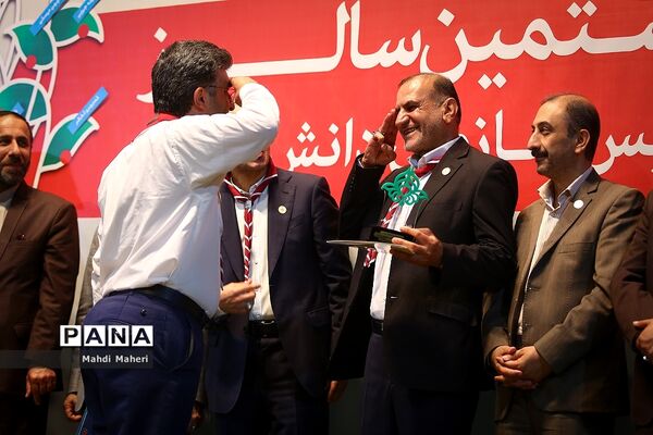 آیین گرامیداشت بیستمین سالروز تاسیس سازمان دانش‌آموزی