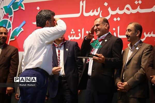 آیین گرامیداشت بیستمین سالروز تاسیس سازمان دانش‌آموزی