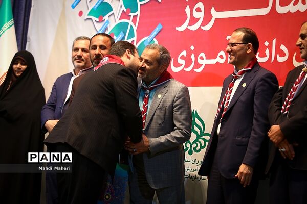 آیین گرامیداشت بیستمین سالروز تاسیس سازمان دانش‌آموزی