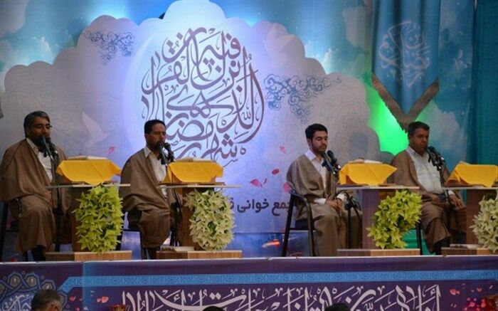 برگزاری مراسم جمع‌خوانی قرآن در مصلی ارومیه