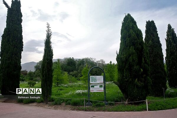 باغ گیاه شناسی ملی ایران