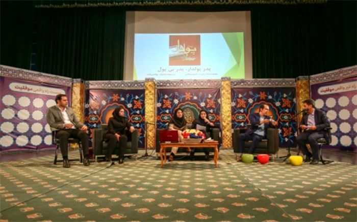 موفقیت در عمل ماست نه افکارمان