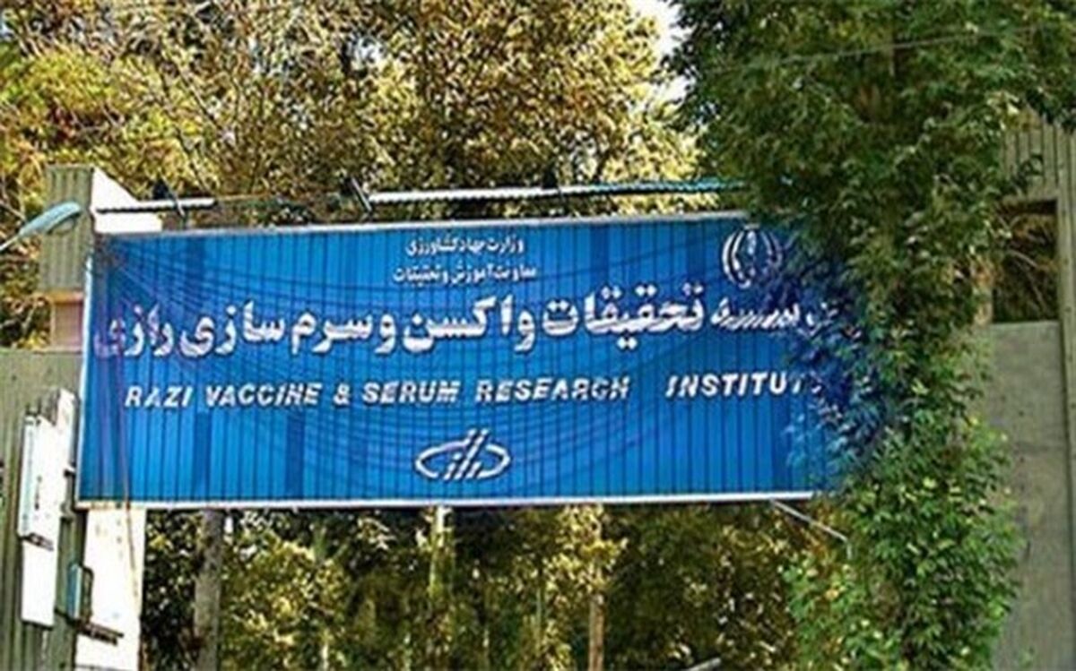 پیشرفته ترین دستگاه تولید و ارزیابی واکسن در موسسه تحقیقات واکسن و سرم سازی رازی  نصب و راه اندازی شد