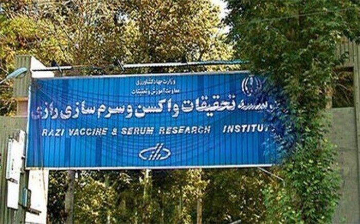پیشرفته ترین دستگاه تولید و ارزیابی واکسن در موسسه تحقیقات واکسن و سرم سازی رازی  نصب و راه اندازی شد