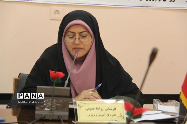 گردهمایی کارشناسان روابط عمومی‌های آموزش و پرورش شهرستان‌ها و مناطق غرب مازندران