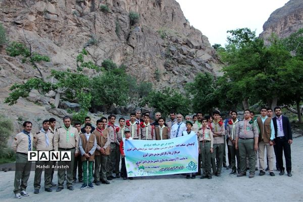 بیستمین سالگرد تاسیس سازمان دانش آموزی درخراسان جنوبی