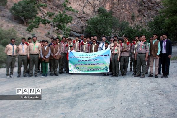 بیستمین سالگرد تاسیس سازمان دانش آموزی درخراسان جنوبی