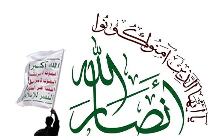 انصارالله یمن: امارات نیز در امان نخواهد بود