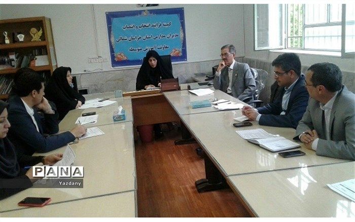 آزمون الکترونیکی انتخاب مدیران مدارس در نیمه دوم خرداد برگزار می گردد