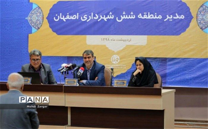 سالن گلستان شهدای اصفهان تا پایان سال بهره برداری می شود